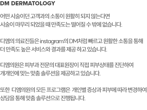 더클리닉 인테리어 사진