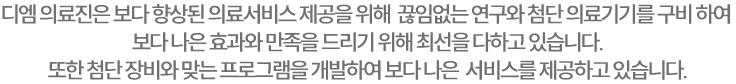 첨단장비text